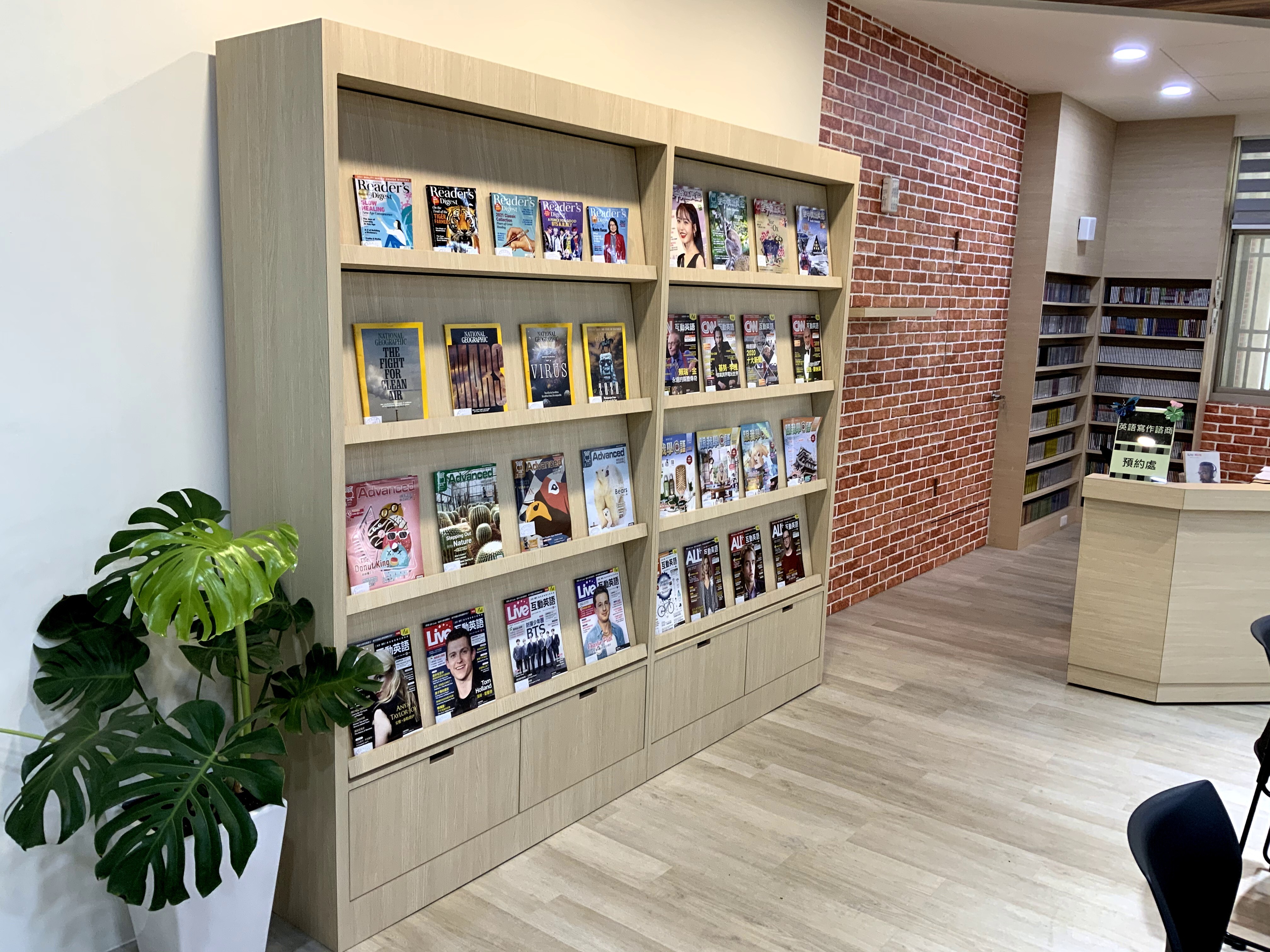 語言視聽學習室雜誌架